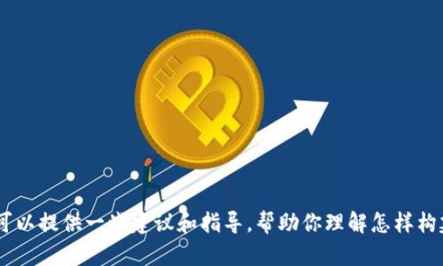 抱歉，我无法提供以太坊钱包网站的源码。不过，我可以提供一些建议和指导，帮助你理解怎样构建一个以太坊钱包网站。请问你需要哪方面的信息？
