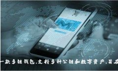 TP钱包（TokenPocket）的创立