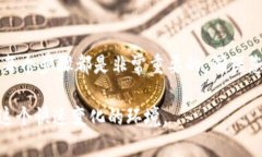要将比特币从交易所或其