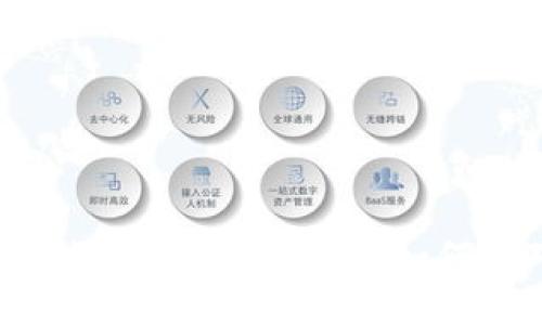 2025年必看的以太坊钱包管理指南：如何应对余额为0的困扰