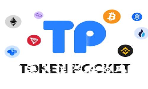 TP钱包作为一种区块链技术支持的数字资产钱包，其分红政策引起了广泛关注。这种分红机制不仅仅是为了奖励用户，更是为了增强用户的粘性和平台的生态发展。下面，我们将详细探讨TP钱包分红的原因及其背后的逻辑。

一、TP钱包的分红机制简介
TP钱包的分红机制是基于其持有的各种数字资产的收益分配。用户在TP钱包中存储的资产将会参与到一定的去中心化金融（DeFi）活动中，例如流动性挖矿、借贷等。通过这些活动，TP钱包能够获得一定的收益，这部分收益会按比例分配给用户，从而实现分红。

二、为何实施分红机制
TP钱包实施分红机制的原因主要体现在以下几个方面：

h41. 用户激励/h4
首先，分红机制是一种有效的用户激励手段。当用户知道他们的资产不仅仅是静态的存储，而是可以通过分红获得实际收益时，他们更加愿意将资产存放在TP钱包中。此外，这种激励措施能够促使用户更积极地参与到平台的生态中，增加用户黏性。

h42. 生态系统的持续发展/h4
其次，TP钱包的分红机制有助于推动整个生态系统的发展。通过吸引更多用户，TP钱包能够为其平台带来更多的流动性，而这反过来又会吸引更多的项目接入钱包，形成良性循环。这种生态效应会促使TP钱包不断向前发展，实现平台的可持续性。

h43. 提升品牌形象/h4
此外，实施分红机制能够极大地提升TP钱包的品牌形象。在数字货币的世界里，用户对平台的信任至关重要。分红政策能够让用户感受到平台的诚意，并增强其对品牌的忠诚度。因此，品牌形象的提升不仅仅体现在用户满意度上，也在于市场竞争力的提升。

三、分红形式多样化
TP钱包的分红形式也是其吸引用户的一大亮点。不同于传统投资方式的固定收益，TP钱包的分红可以采取多种形式，这为用户提供了灵活选择的空间。

h41. 现金分红/h4
其中，现金分红是最常见的形式。用户可以直接获得基于其持有资产数量的现金奖励。这种形式简单明了，能够快速让用户感受到收益。

h42. 代币分红/h4
除了现金分红之外，TP钱包还可能会通过发放平台代币作为分红方式。这些代币在二级市场上可以交易，用户如果愿意，还可以选择持有这些代币以期获得更高的未来收益。

h43. 参与项目的权益/h4
另外，TP钱包还可能会给予用户参与某些新兴项目的权益。对于一些优秀的项目来说，早期参与者往往能够获得更大的收益。这种权益分红形式也是吸引用户的一大亮点。

四、风险与机遇并存
虽然TP钱包的分红机制显得颇具吸引力，但用户在享受这些分红的同时，也需要认识到潜在的风险。

h41. 市场波动风险/h4
数字资产的市场波动性极大，用户在TP钱包中所持资产的价值可能会随时变动。因此，用户应该理性看待分红，不能盲目追求收益而忽视了风险。

h42. 合规风险/h4
此外，随着数字货币市场的规范化，TP钱包的分红政策可能会受到监管机构的关注。未来可能会出台新的法规来限制或规范数字资产分红的形式和比例，因此用户在参与分红时也应关注政策变化。

h43. 项目质量风险/h4
最后，TP钱包依赖于其参与的各类项目进行收益分配，项目的好坏直接影响分红。在这方面，用户需要具备一定的判断能力，选择优质的项目参与。

五、如何最大化收益
对于希望利用TP钱包分红机制获取最大收益的用户而言，以下几点建议可能会有所帮助：

h41. 定期检查资产配置/h4
用户应定期检查其在TP钱包中的资产配置，确保各类资产的搭配。通过合理的配置，用户能够在不同市场环境下实现收益的最大化。

h42. 紧跟市场动态/h4
此外，用户还需要密切关注数字货币市场动态，及时做出调整。不仅仅是关注TP钱包本身的投资，还应评估整体市场趋势，作出理性选择。

h43. 积极参与社区活动/h4
参与TP钱包的社区活动也是获得额外收益的方式之一。社区成员常常有优先获取新项目、获得额外奖励的机会，这为用户提供了更多的获利空间。

六、总结
总而言之，TP钱包的分红机制既是一种激励手段，也是一种推动生态发展的方式。通过分红，用户能够获得一定的收益，增强与平台的联系。然而，在享受分红的同时，用户也需要关注潜在的风险和市场动态，以便做出理性的投资决策。希望通过本文的介绍，读者能够更全面地了解TP钱包的分红机制，从而在不断变化的数字资产世界中寻找到适合自己的投资策略。