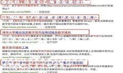   2025必看：虚拟币钱包能