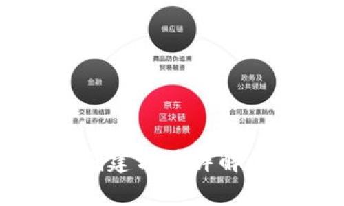 2025必看：最新TP钱包创建方法详解，立即了解如何轻松完成！