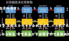 在当今的数字货币世界中