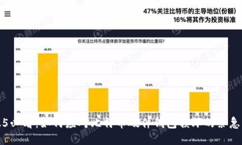 2025必看：如何应对比特币硬件钱包损坏的紧急指南