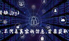 以下是关于比特币钱包的