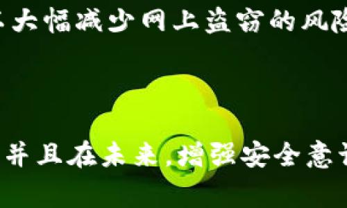 抱歉，您面临这样的问题目前是一个非常复杂且敏感的情形。加密货币被盗的情况并不罕见，以下是一些建议可以帮助您处理这种情况，但请注意这不是法律建议，具体情况应咨询法律专家或专业人士：

### 1. 检查账户安全性

**立即更改密码**：如果你还没有这样做，请立即更改与钱包关联的所有密码。确保使用强密码，并启用两步验证（2FA），以增加账户的安全性。

**检查设备安全**：确保你的设备没有病毒或恶意软件，最好使用专业的安全软件进行全面扫描。

### 2. 联系钱包服务提供商

**报告盗窃事件**：尽快联系你的钱包提供商，报告资金被盗的事件。某些服务提供商可能会有应急措施来保护你的账户或追踪资金的流向。

### 3. 寻求法律帮助

**咨询律师**：如果被盗金额较大，咨询专业的法律人士是一个明智的选择。他们可能会给你提供进一步的建议和步骤，以追讨被盗资金。

### 4. 监控异常活动

**随时关注交易**：定期监控你的钱包和账户，查看是否有异常的交易发生。使用区块链浏览器追踪资金流动。

### 5. 教训与预防

**学习更多关于安全的知识**：通过盗币事件来了解到更多关于加密货币安全的知识，避免未来再次发生类似问题。

### 6. 考虑其他安全措施

**使用硬件钱包**：如果你长期持有加密货币，考虑使用硬件钱包，这种方式相对安全，可以大幅减少网上盗窃的风险。

### 结束语

被盗的情况令人沮丧，但及时采取行动可以帮助你减少损失。希望这些步骤对您有所帮助。并且在未来，增强安全意识和知识，有助于保护您的资产。在这个日益数字化的世界里，安全防护的重要性不容小觑。