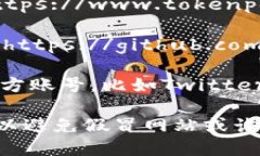TP钱包（TokenPocket）是一款