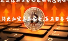 区块链钱包：2025 必看，立