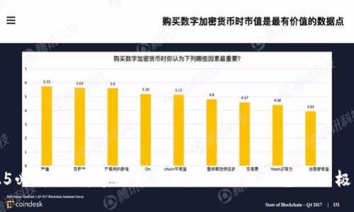 2025必看！立即掌握如何开发区块链钱包的终极指南