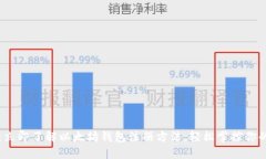 2025必看：立即了解以太坊