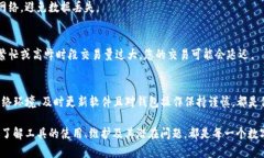 tTP钱包金额卡住了解决方