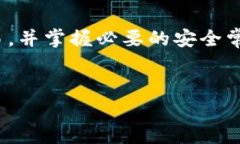 TP钱包（TokenPocket钱包）是