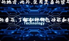   2025必看：立即选择最安