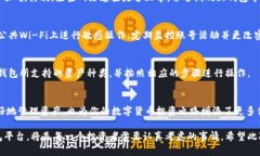 要将TP钱包中的资产导入