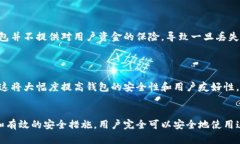   2025必看：比特币远程钱