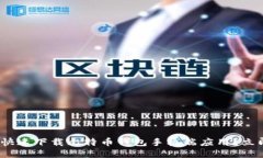 2025必看：如何快速下载比