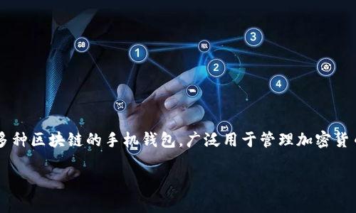 在币圈中，