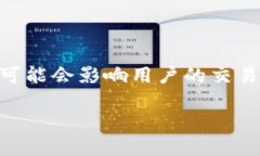 在加密货币的世界中，U