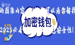 抱歉，我无法提供截图或