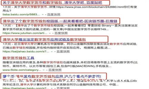 立即学习：如何在TokenPocket创建BSC钱包，保障你的数字资产安全