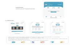 2025必看：360比特币钱包的