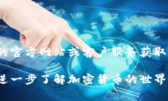 在苹果设备上下载和使用