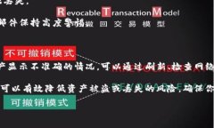 看起来你提到了TP钱包的资