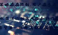 tTP钱包能创建多个BSC链账