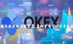 要将虚拟货币上架到TP钱包