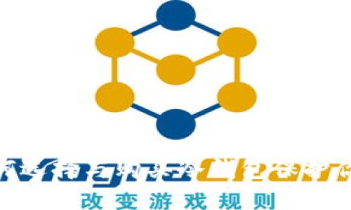 2025必看：如何选择与购买冷钱包保护你的比特币资产