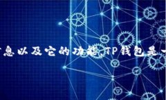 在讨论“为什么不能安装