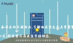 您在使用TP钱包时，找不到