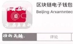   TP钱包虚拟币理性解析：