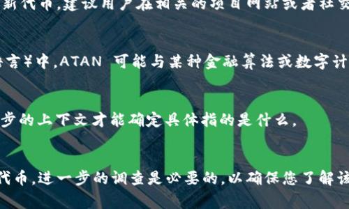 在以太坊生态系统中，