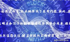 微信钱包并不是基于区块