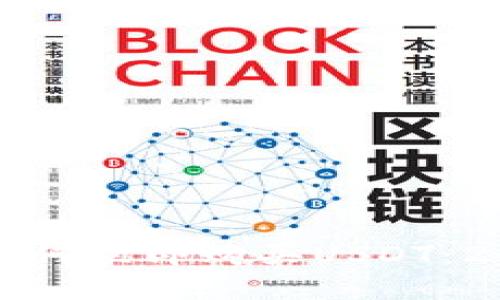 比特派钱包如何立即购买USDT：2025必看指南