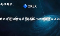 关于IM钱包转出0.1个以太坊