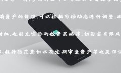 在使用TP钱包（TokenPocket）