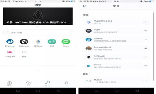 2025必看：最推荐的安卓比特币钱包，保障你的数字资产安全