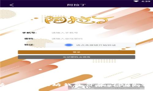 立即查看你的以太坊钱包价值：2024年必备指南