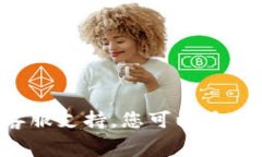 在进行虚拟货币交易时，
