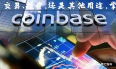 火币网USDT钱包地址查询方
