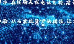 钱包TP（通常指的是“钱包