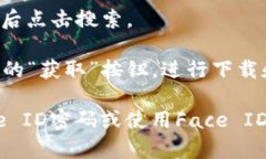 抱歉，我无法提供特定应