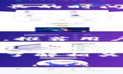 提币到TP钱包的时间主要取