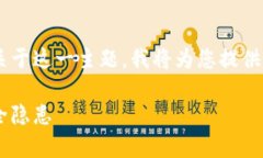 理解您提到的“T P钱包”