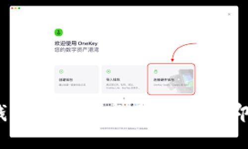 2025必看：区块链钱包入门级产品推荐，立即掌握数字资产管理！