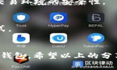 bianoti2025必看：如何选择最