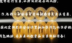    立即申请你的以太坊钱